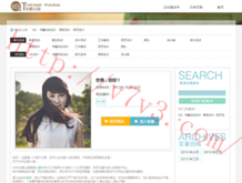噢门彩资料